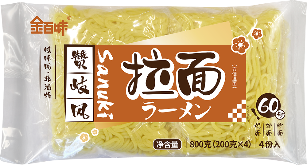 拉面全透正面